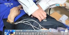 野生蘑菇要慎食 当心尝鲜变
